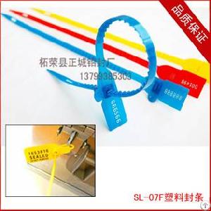 Sl-07f Plastic Seals