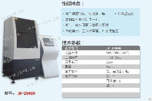 dental milling machine