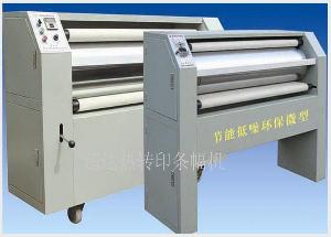 Sell Thermal Transfer Banner Machine