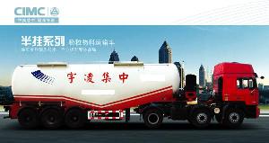 Sell Bulk Cement Truck