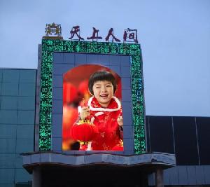 ph18 outdoor colour led displays
