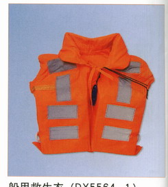 Sell Lifejacket And Lifejacket Light