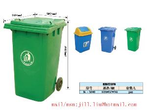 Sell Plastic Trash Bin