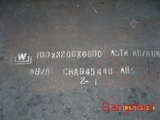 dh32 kr grade steel