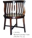 Round Lenong Chair