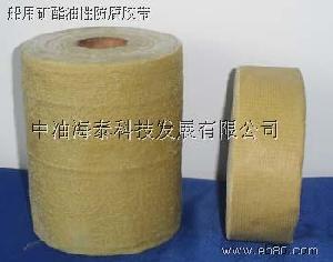 Petrolatum Anticorrosive Tape