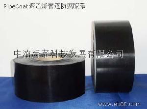 Pipecoat Pe Anticorrosive Tape