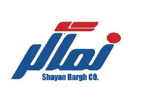 Shayanbargh Engineering Company, Manufacturer Low Consumption Led Products