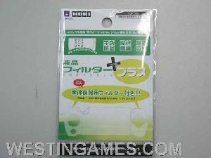 Psp Hori Screen Film Kit New