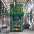 10000 Ton Hot Die Forging Hydraulic Press