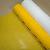 Silk Screen, Polyester Printing, Monofilament Low-elongation And / Or Nylon Mesh