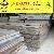 A514 Grade Q Alloy Steel