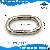 Shiny Silver / Nickle Finishing 32mm Oval Egg Ring For Bag Ornament