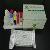 Ractopamine Elisa Test Kit