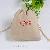 Customize Jute Linen Gift Bag