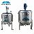 Price Of Stainless Steel Mixing Tank Jacket Gel Liquid Cosmetic Detergent Food Heating Mixer Tank