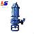 Submersible Slurry Pump