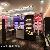 Dark Color Led Light And Glass Showcase, Cabinet, Counter For Jewelry In Showroom