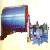 Wet Ball Mill