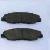 Subaru Brake Pads