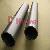 Moly Tubes, Bars, Rods, Plates, Strip, Spout, Nozzle, M-wo Alloy , W-ni-cu, Tzm