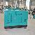 45kva Diesel Generator Omp 45