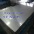 A633 High-building Structural Steel Plate Sheet