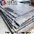 Astm A633gra, A633grc, A633grd, A633gre Steel Plate