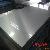 Supply A517 Grade A B E F Steel Plate